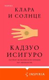 Klara i Solntse (eBook, ePUB) Klara i Solntse (eBook, ePUB)