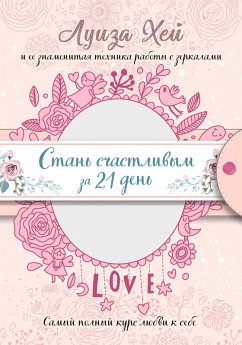 Cover Stan schastlivym za 21 den. Samyy polnyy kurs lyubvi k sebe (eBook, ePUB)