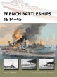 French Battleships 1914-45 (eBook, PDF) - Bild 1