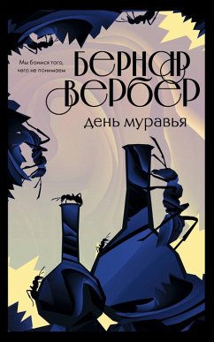 Cover Den Muravya (eBook, ePUB)