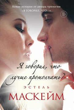 Ya govoril, chto luchshe promolchat? (eBook, ePUB) - Maskeim, Estelle