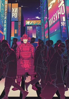 Cover Marsianin Hiro Mizuno (eBook, ePUB)