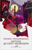 Manon, tantsovschitsa (eBook, ePUB)