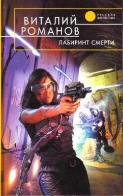 Cover Golodnyy dom (eBook, ePUB)