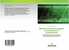 Matematicheskie modeli w äkonomike i uprawlenii - Yakowlew, Vladimir