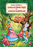 Alisa v Strane Chudes. Alisa v Zazerkale (eBook, ePUB)