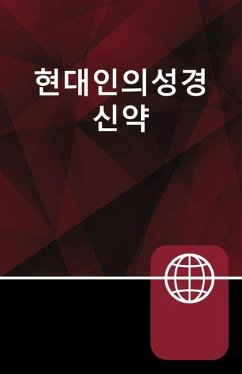 Korean New Testament, Paperback - Zondervan