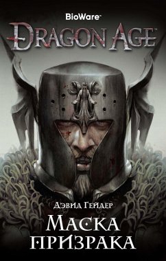 Dragon Age. Asunder (eBook, ePUB) - Gaider, David