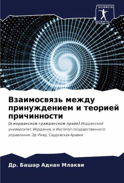 A Line in the Sand A Line in the Sand