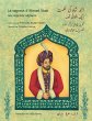 La sagesse d'Ahmad Shah - Bild 1
