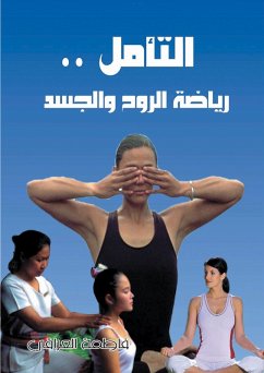 Cover Meditation .. The Sport of the Soul and Body (eBook, ePUB)