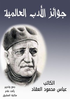 Cover International Literature Awards (eBook, ePUB)