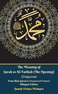 The Meaning of Surah 01 Al-Fatihah (The Opening) Открытие From Holy Quran (Священный Коран) Bilingual Edition (eBook, ePUB) - Firdaus Mediapro, Jannah; Фирдаус Медиапро, Джанна