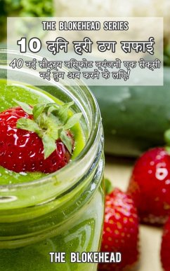 a a a a a a a a a a (eBook, ePUB) - Blokehead, The a a a a a a a a a a (eBook, ePUB) - Blokehead, The