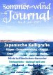 sommer-wind-Journal Juli 2017 (eBook,... - Bild 1