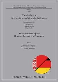 Wirtschaftsrecht Belarussische und deutsche Positionen - Gornig, Gilbert, Hans-Detlef Horn und Edgar Weiler