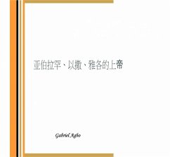 Cover a sa c a a a e a cs a Sa (eBook, ePUB)