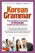Korean Grammar (eBook, ePUB) - Bild 1