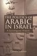 Politics of Arabic in Israel (eBook,... - Bild 1