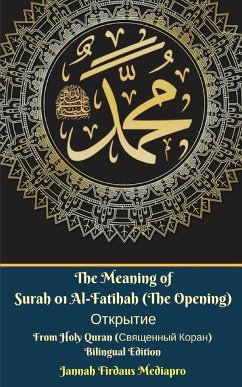 The Meaning of Surah 01 Al-Fatihah (The Opening) Открытие From Holy Quran (Свящ - Mediapro, Jannah Firdaus