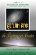 Al'lah and the Beginning of Creation... - Bild 1