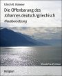 Die Offenbarung des Johannes... - Bild 1