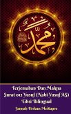 Terjemahan Dan Makna Surat 012 Yusuf (Nabi Yusuf AS) Edisi Bilingual