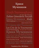 Крики Мучеников (eBook, ePUB)