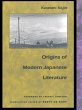 Origins of Modern Japanese Literature... - Bild 1
