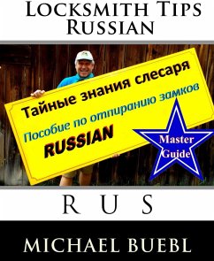 Тайные знания слесаря - Locksmith Tips Russian (eBook, ePUB) - Buebl, Michael