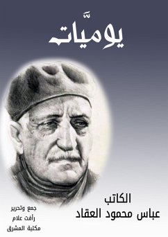 Cover memoirs (eBook, ePUB)