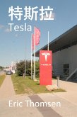 ¿¿¿ Tesla (eBook, ePUB)
