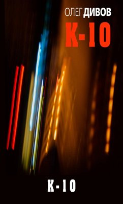Cover K-10 (eBook, ePUB)