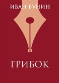 Gribok (eBook, ePUB) Gribok (eBook, ePUB)