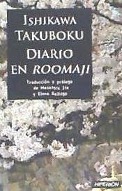Cover DIARIO EN ROOMAJI