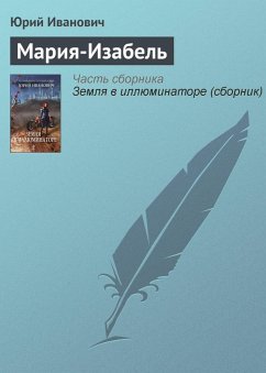 Mariya-Izabel (eBook, ePUB) - Ivanovich, Yuri