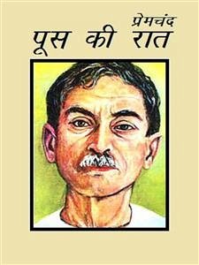 Premchand - Poos Ki Raat (eBook, ePUB) - Premchand