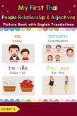 My First Thai People, Relationships & Adjectives Picture Book with English Translations (Teach & Learn Basic Thai words for Children, #13) (eBook, ePUB)