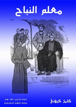 Cover Bark (eBook, ePUB)