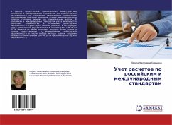 Uchet raschetow po rossijskim i mezhdunarodnym standartam - Semykina, Larisa Nikolaewna