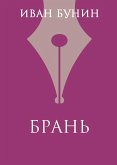 Bran (eBook, ePUB) Bran (eBook, ePUB)