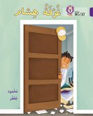 Collins Big Cat Arabic Reading Programme - Hisham's Room: Level 8