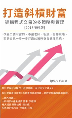 The System of Multi-Strategy and Management for Programming Trading (eBook, ePUB) - Tsai, Qmark; ¿¿