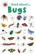 Mad About Bugs (eBook, ePUB) - Bild 1
