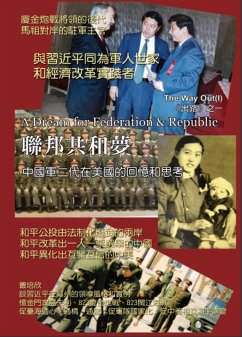 Cover A Dream for Federation and Republic: Lian Bang Gong He Meng (eBook, ePUB)