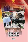 On U.S. - China (The Way Out III) (eBook, ePUB)