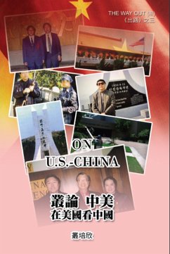 Cover On U.S. - China (The Way Out III) (eBook, ePUB)