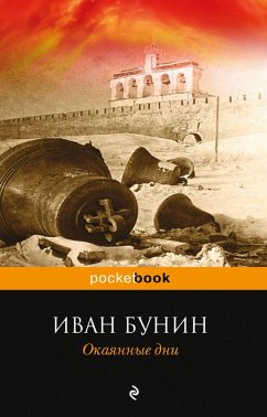 Okayannye dni (eBook, ePUB) - Bunin, Ivan