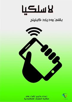 Cover Death visits Pimberly (eBook, ePUB)