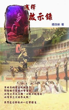 A Brief Commentary of the Book of Revelation (eBook, ePUB) - Huen, Joseph; ¿¿ A Brief Commentary of the Book of Revelation (eBook, ePUB) - Huen, Joseph; ¿¿